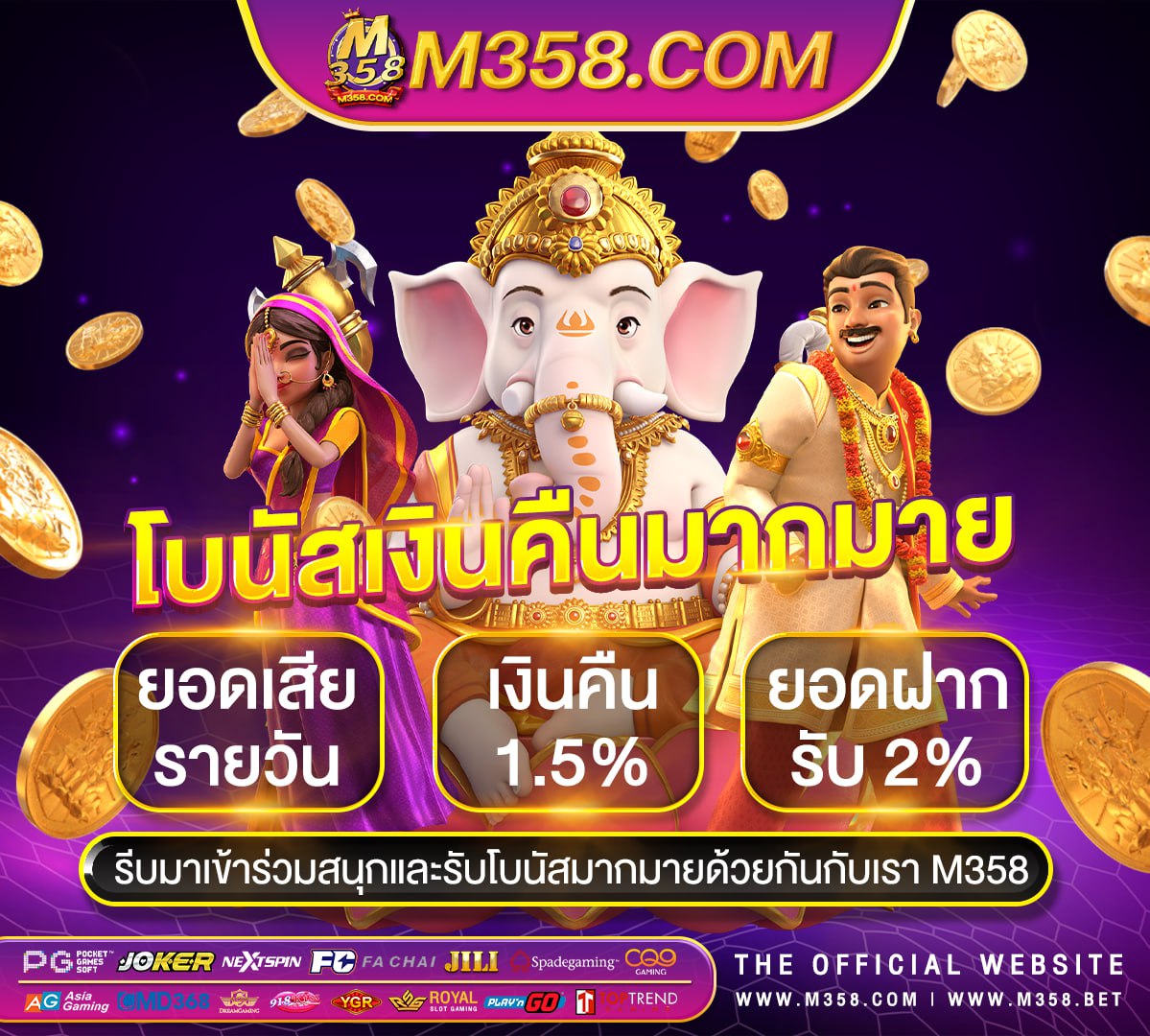 ยิงปลาออนไลน์ แจกเครดิตฟรี